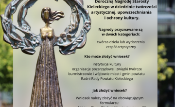 Doroczna Nagroda Starosty - wnioski do 15 maja! 